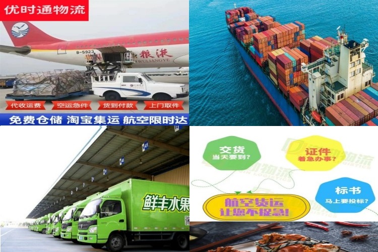 颍泉到丹麦航空货运公司-颍泉到丹麦物流专线