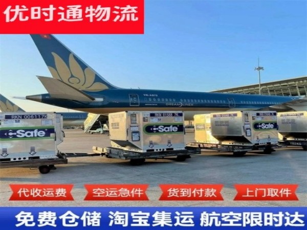 颍泉到丹麦空运加急专线